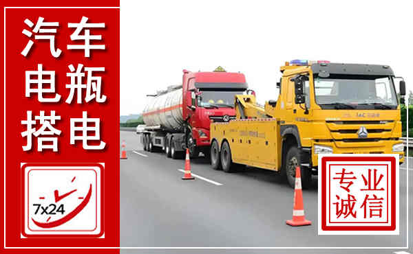 华坪吊车,汽车救援吊车电话
