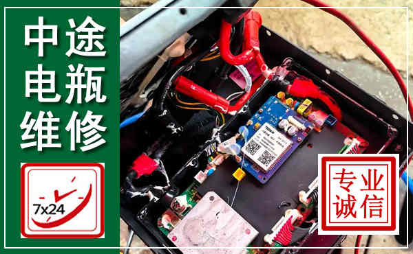 华坪汽车换电瓶,附近电瓶维修救援电话