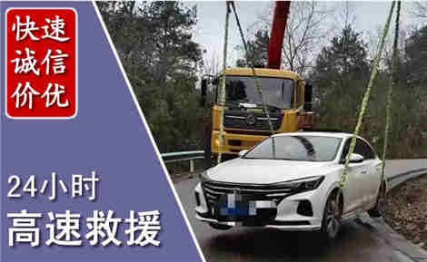 华坪高速公路救援场景与案例
