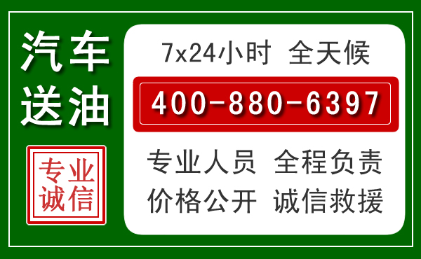 华坪拖车救援发展新趋势:北斗导航系统加持下的拖车救援特点