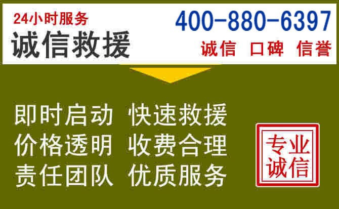 华坪汽车救援电话 华坪汽车救援电话
