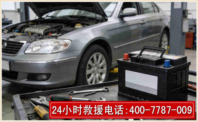 华坪 高温雨天汽车突然没电车辆无法正常行驶该如何处理呢
