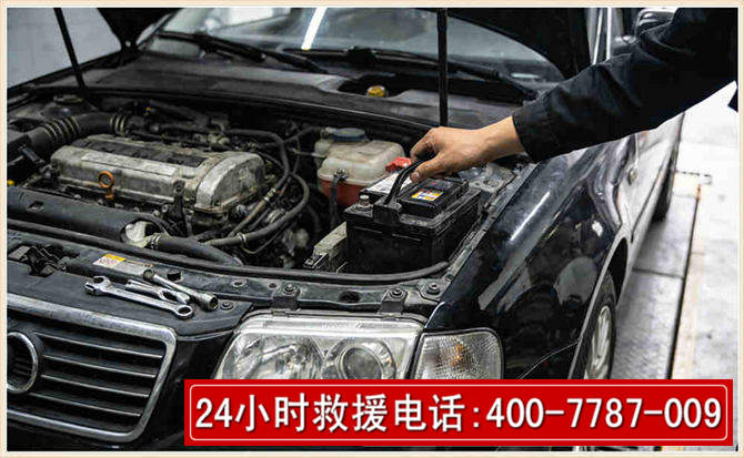 华坪汽车搭电 华坪汽车搭电